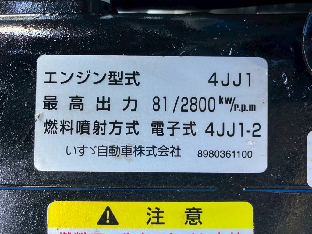 画像 5枚目